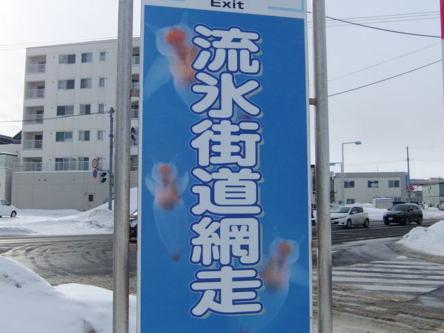 ���̉w ���X�X���ԑ�_���̉w ���X�X���ԑ�