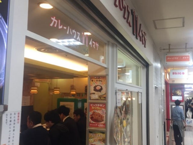 Kuda12̃J[nEX11C}T̓eʐ^1