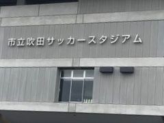 tosPanasonic Stadium Suitaipi\jbN X^WA cjւ̓eʐ^1