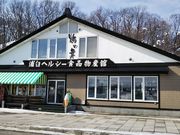 n̓̉w ʂ܂̓eʐ^1