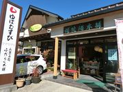 ɂǂ񂳂̕ɗ{܁E{X̓eʐ^1