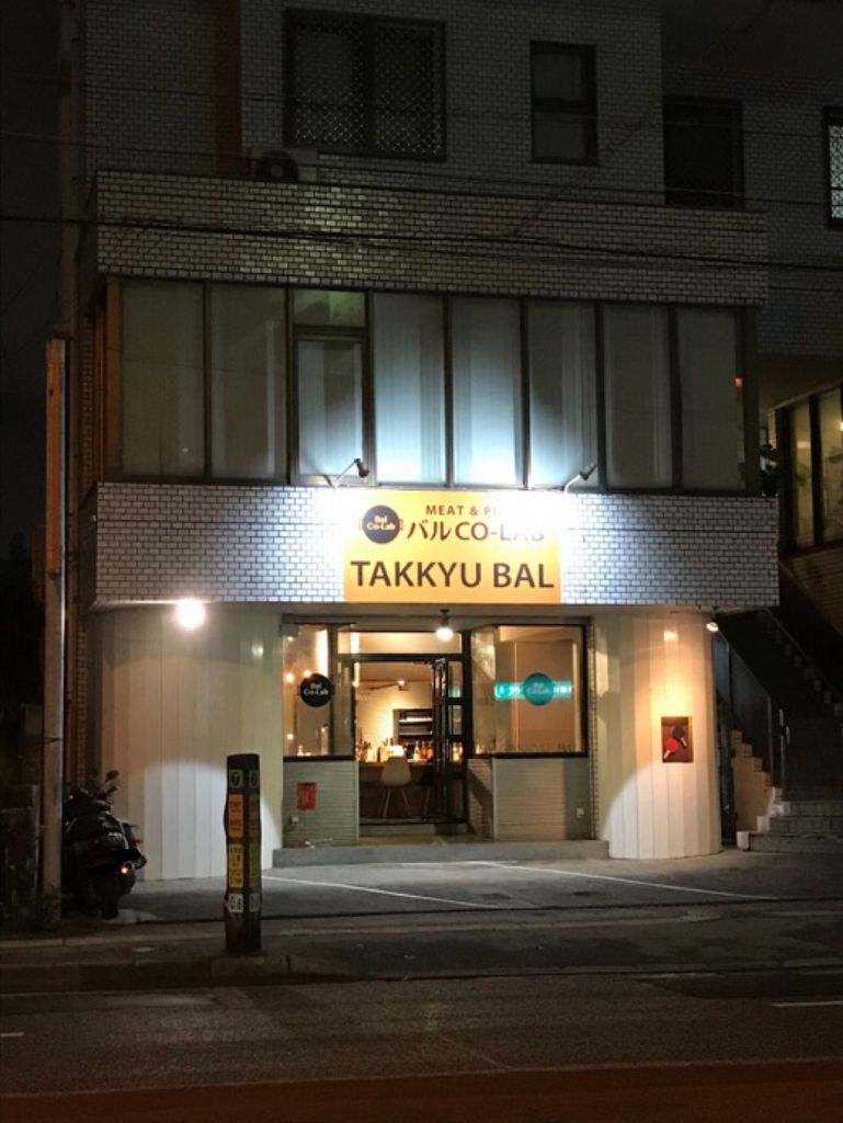 おもろまち駅周辺の各国料理ランキングtop10 じゃらんnet