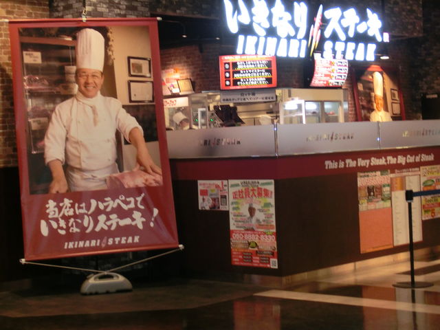 Ձ[񂳂̂ȂXe[LCI[ԓX̓eʐ^1