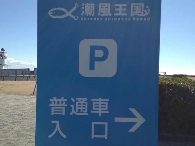 ���ԏ�Ŕ�_���̉w �����璪������