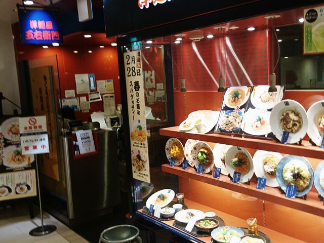 ̂ɂɂ ܉Eq ~lkZX̓eʐ^1