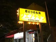 MreẽuGm`LYYX YYX̓eʐ^1