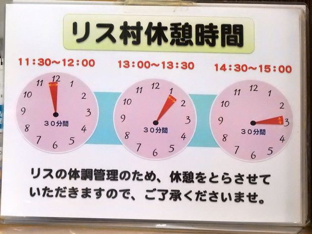 ���X���x�e����_���؎R���X��