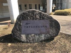 SHIN����̐�Ȏs�X���R�ˌÕ��قւ̓��e�ʐ^1