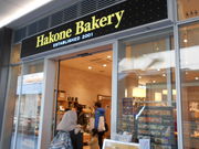 񂳂̔x[J[@~[cX̓eʐ^1