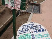 ̂̂̂̕čsOiQnEȖ،Eʌj̓eʐ^2