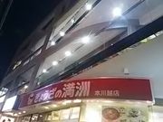 �����݂���̂��傤���̖��B �{��z�w�O�X�̓��e�ʐ^1