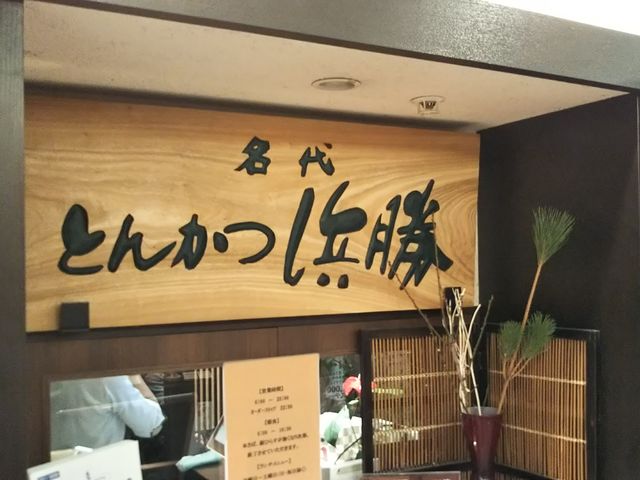 fCgX̒n̂Xł_Ƃ񂩂l fCgXX