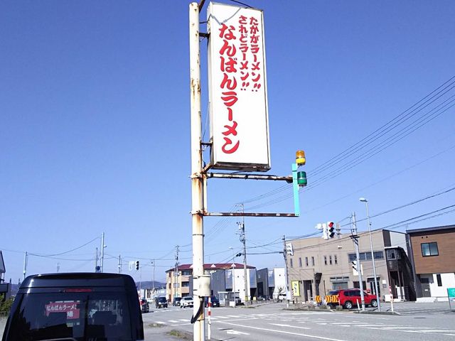 ݂̂Ȃ΂񃉁[̓eʐ^2