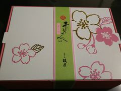 䂸َ̋q@ی@{Xւ̓eʐ^1