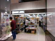 gV[GENERAL STORE RAILYARD̓eʐ^1