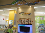 񂳂̂قƂ݂ƁiOs񔭐MXy[Xj̓eʐ^1