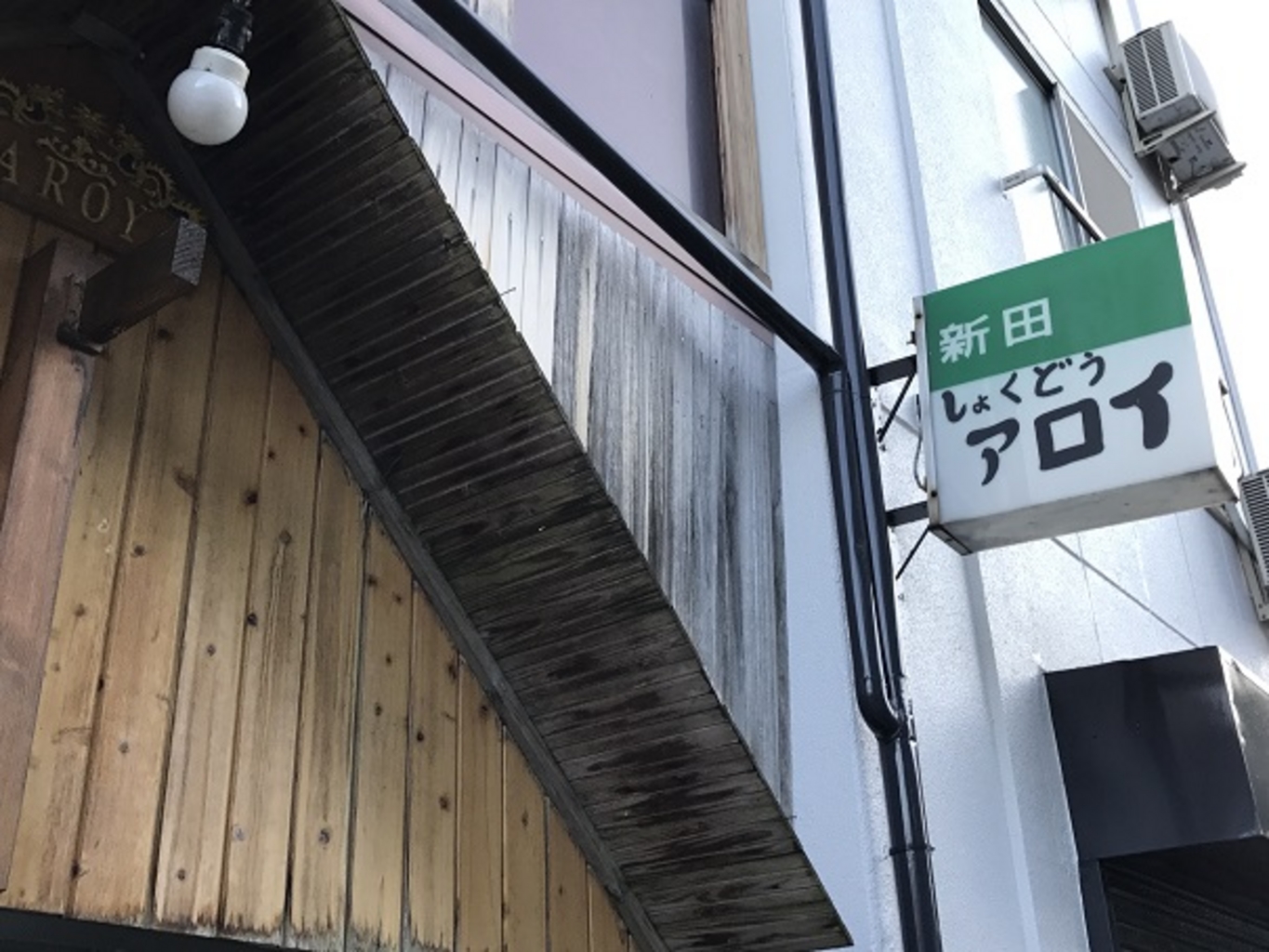 長野市のタイ ベトナム料理ランキングtop4 じゃらんnet