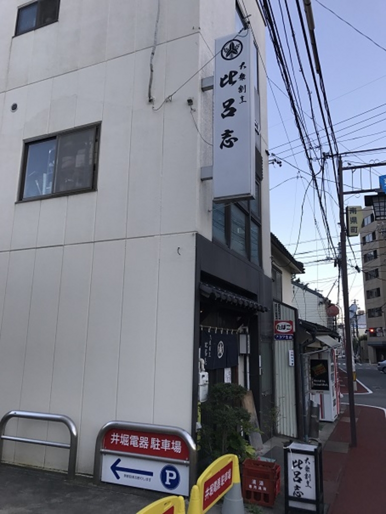 長野市の日本料理 懐石ランキングtop10 じゃらんnet