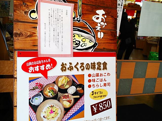 �H����_���̉w�@���΂������s�E�R��