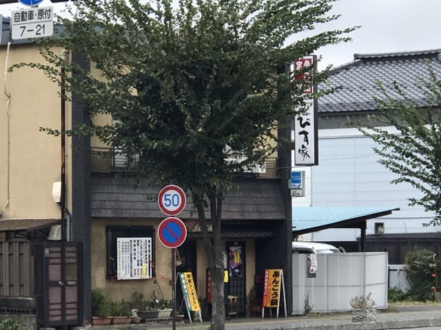 SHIN̂тƂ񂱂̓X̓eʐ^1