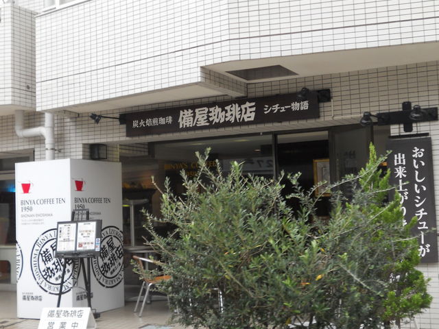 񂳂̔X Ó]̓X̓eʐ^1