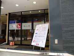 g\̓E@VR@Ȃ݂̓ւ̓eʐ^1