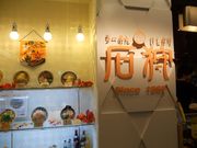 񂳂̂[߂Ύ ˃XJX̓eʐ^1