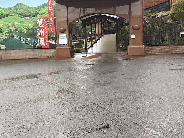 ����_�z�����p�فE�d�F��