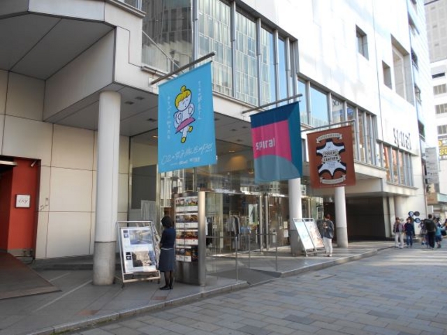 �X�p�C�����r��_�X�p�C�����r��