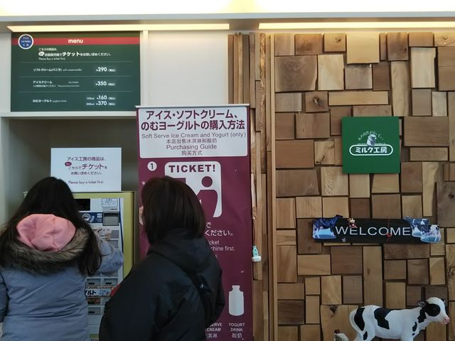 ŃACXA\tgN[̃`Pbg𔃂܂_qjZR~NH[