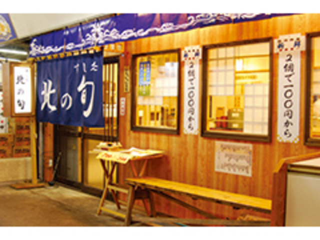 �s����̖k�̏{_���������s���O�s��