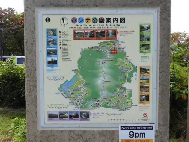 �L���o���i�����ē�_�o���i����