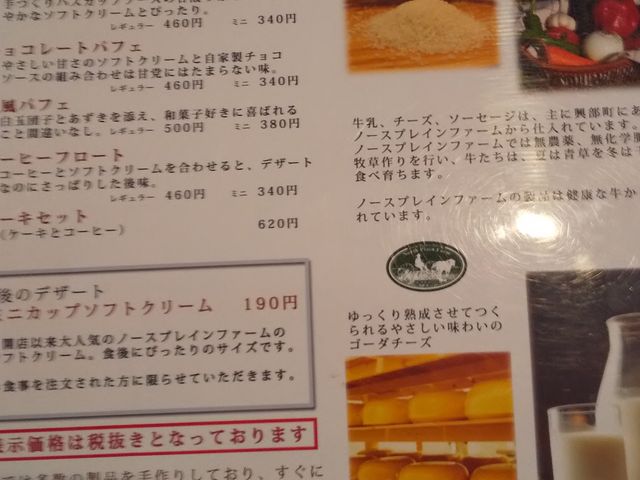 イՂ̃m[XvCt@[E~NLb`ӂ炢ς̓eʐ^4