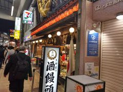 ZC̊씪F{܂ւ̓eʐ^1