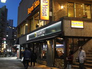 PRONTO vg ˓X̓eʐ^1