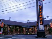 ̂˖т̃R_X ΐX̓eʐ^1