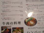 イՂ̃m[XvCt@[E~NLb`ӂ炢ς̓eʐ^3