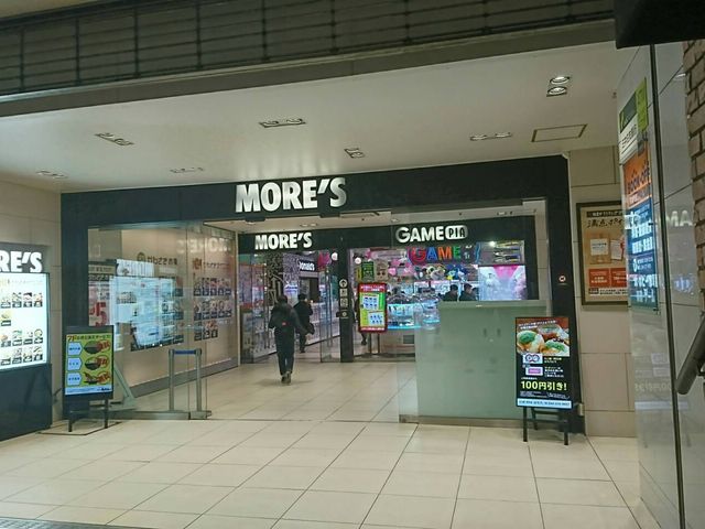 �����_�V���N�n�b�g��胂�A�[�Y