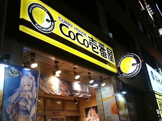 񂿂񂳂̃J[nEXCoCoԉ搼FX̓eʐ^1