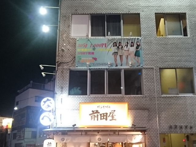 񂿂񂳂̔  Oc o[TChFX̓eʐ^1