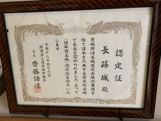 100����̏�_���隬�j�Օۑ���