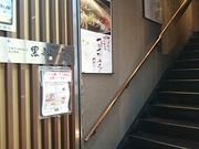 黒船 西中洲店 福岡市 博多駅周辺 天神周辺 居酒屋 じゃらんnet