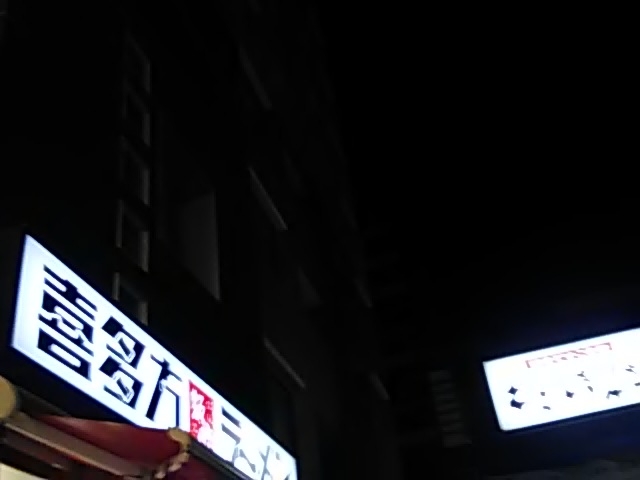 �����݂���̊쑽�����[���� ��� ���@�t �������R�X�̓��e�ʐ^1