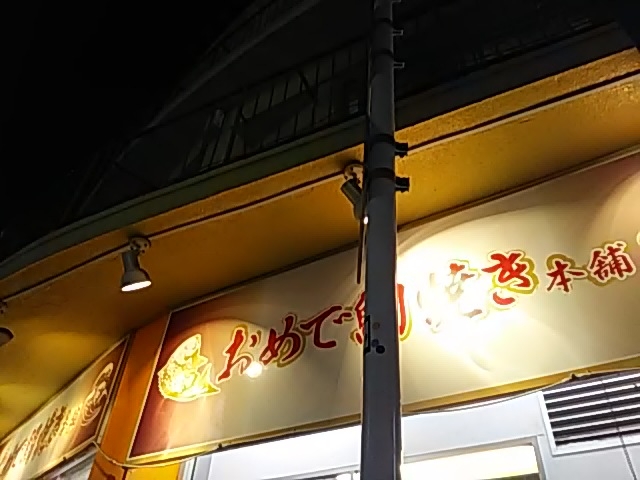 ʐ^Ɓ@@\זł_߂őĂ{ ˉzX