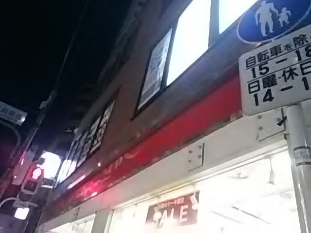 SALEăoC_R[W[R[i[ˉzX