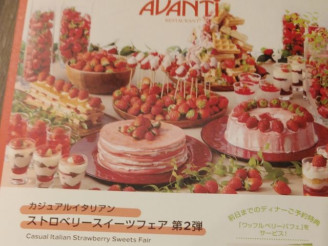 �p���t���b�g_�C���^�[�i�V���i���K�[�f���z�e�����c