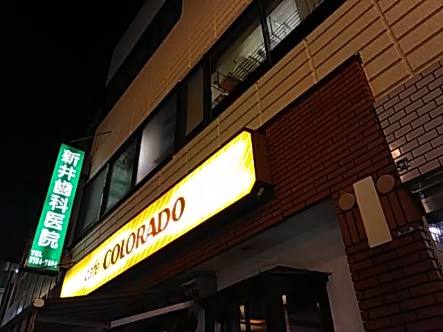 ݂̃JtF Rh ˉzʂXiCAFE COLORADOj̓eʐ^1