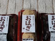 񂳂̂sErElE{X̓eʐ^1