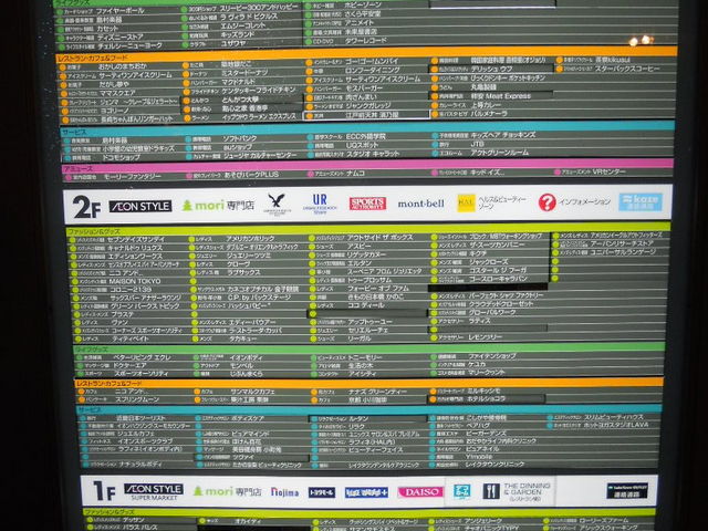 CICN^Emori_CICN^Emori