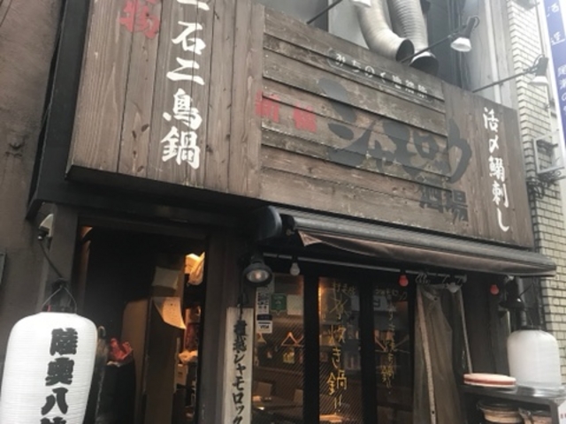 SHIN̐VVbN V{ɂ̓eʐ^1